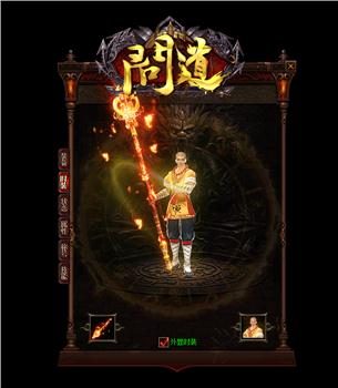 天龙八部私服怎么黑屏